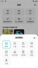 椰子设计 v1.2.0 app下载 截图