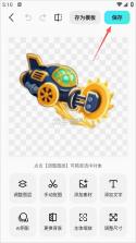 椰子设计 v1.2.0 app下载 截图