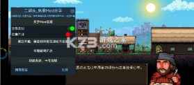 铁匠铺传奇 v1.1.2.1 无限绿宝石下载 截图
