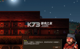 铁匠铺传奇 v1.1.2.1 无限绿宝石下载 截图