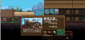 铁匠铺传奇 v1.1.2.1 无限绿宝石下载 截图