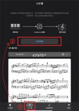 DeepPiano v2.2.1 app官方正版下载 截图