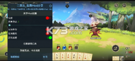 星咏之诗 v1.2.4.1 内置菜单版 截图