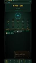 玄文长生传 v0.3.0 破解版 截图