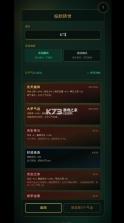 玄文长生传 v0.3.0 破解版 截图