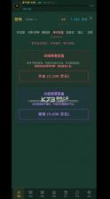 玄文长生传 v0.3.0 破解版 截图