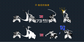 二击必杀 v1.3.2 手机版下载安装 截图