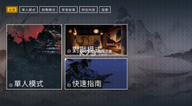 二击必杀 v1.3.2 手机版下载安装 截图