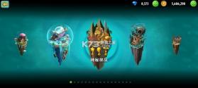植物大战僵尸2 v4.0.10 破解版下载无限钻石植物全5阶 截图