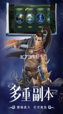 星辰变归来 v1.0.0 手游官方版 截图