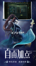 星辰变归来 v1.0.0 手游官方版 截图