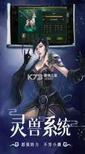 星辰变归来 v1.0.0 手游官方版 截图