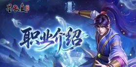 星辰变归来 v1.0.0 手游官方版 截图