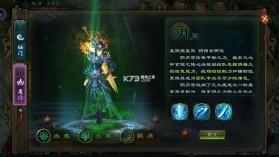 星辰变归来 v1.0.0 手游官方版 截图