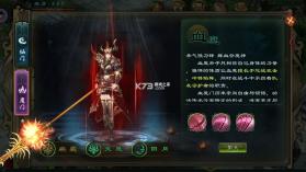 星辰变归来 v1.0.0 手游官方版 截图