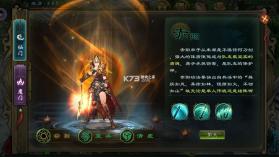 星辰变归来 v1.0.0 手游官方版 截图