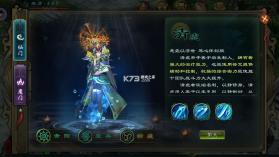 星辰变归来 v1.0.0 手游官方版 截图
