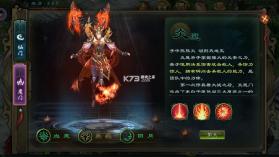星辰变归来 v1.0.0 手游官方版 截图