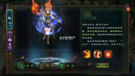 星辰变归来 v1.0.0 手游官方版 截图