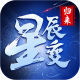 星辰变归来手游官方版v1.0.2