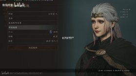 龙之信条2 v1.0 游戏免费下载 截图