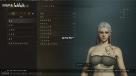 龙之信条2 v1.0 游戏免费下载 截图