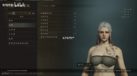 龙之信条2 v1.0 游戏免费下载 截图