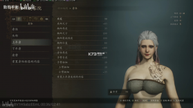 龙之信条2 v1.0 游戏免费下载 截图