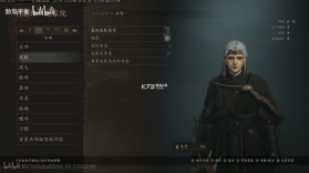 龙之信条2 v1.0 游戏免费下载 截图