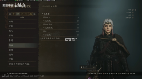 龙之信条2 v1.0 游戏免费下载 截图