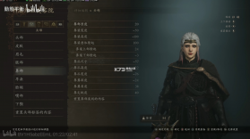 龙之信条2 v1.0 游戏免费下载 截图