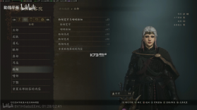 龙之信条2 v1.0 游戏免费下载 截图