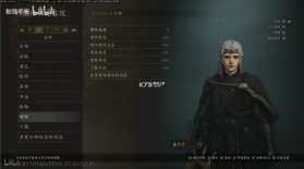 龙之信条2 v1.0 游戏免费下载 截图