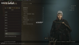 龙之信条2 v1.0 游戏免费下载 截图
