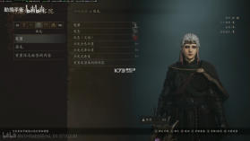 龙之信条2 v1.0 游戏免费下载 截图