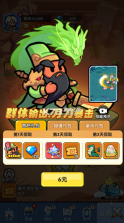 深渊突击 v1.0.0 0.1折送代金十万抽版 截图