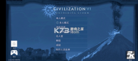 文明6 v1.2.5 手机版安卓中文完整版 截图
