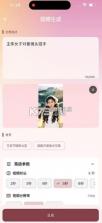 起泡 v2.0.0 app 截图