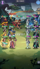炼仙传说 v1.0.3 0.1永久折扣版 截图