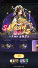 炼仙传说 v1.0.3 0.1永久折扣版 截图
