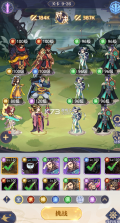 炼仙传说 v1.0.3 0.1永久折扣版 截图