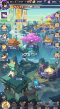 炼仙传说 v1.0.3 0.1永久折扣版 截图