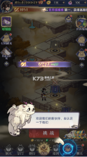 炼仙传说 v1.0.3 0.1永久折扣版 截图