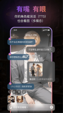 Tavo v0.81.3 安卓版下载 截图