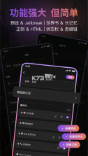 Tavo v0.81.3 安卓版下载 截图