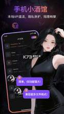 Tavo v0.81.3 安卓版下载 截图