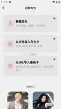 Tavo v0.81.3 安卓版下载 截图
