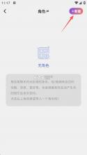 Tavo v0.81.3 安卓版下载 截图