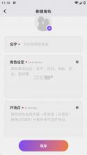 Tavo v0.81.3 安卓版下载 截图