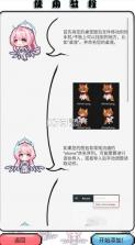飞行雪绒 v1.0.21 下载app 截图